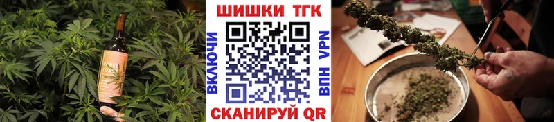 Печенье с ТГК марихуана  наркотики  Воронеж 