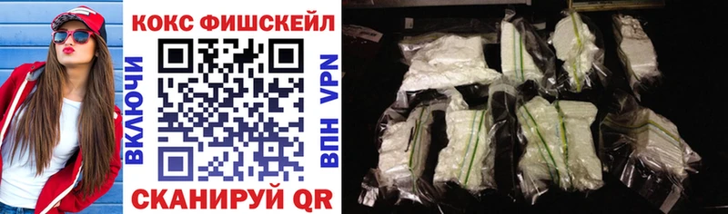 Кокаин Эквадор Воронеж