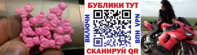 ЭКСТАЗИ 99%  Воронеж 