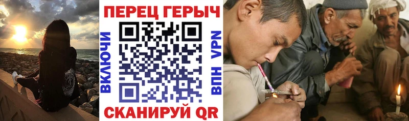Героин Heroin где продают наркотики Воронеж