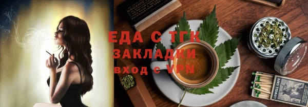 эйфоретик Абдулино