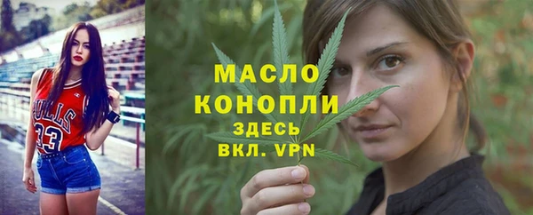 герыч Нефтегорск