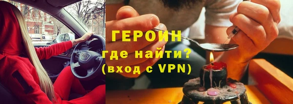 герыч Нефтегорск