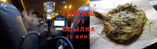 соль курить ск Абинск