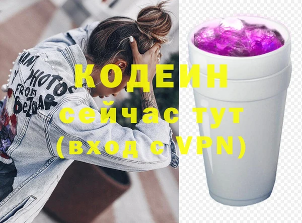 СК Абаза