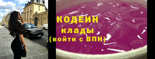 эйфоретик Абдулино