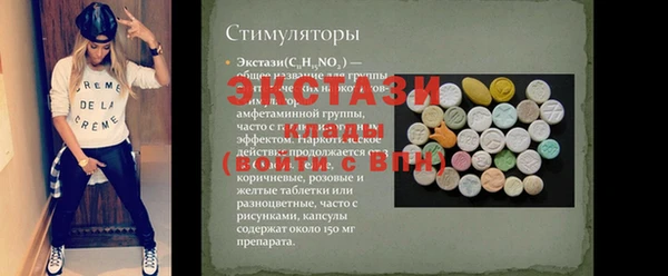 соль курить ск Абинск