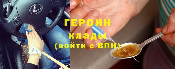 соль курить ск Абинск