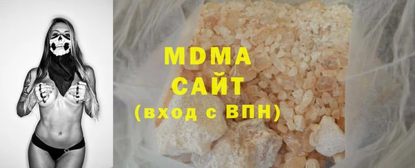 соль курить ск Абинск