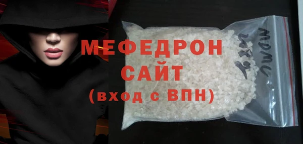 дурь Нефтекумск