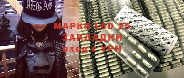 соль курить ск Абинск