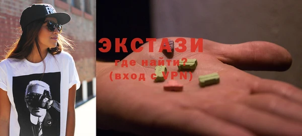 эйфоретик Абдулино