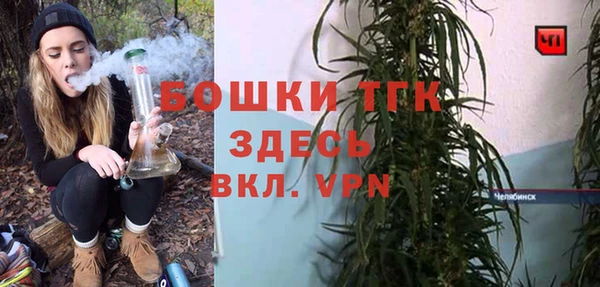 герыч Нефтегорск