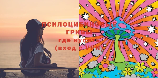 соль курить ск Абинск
