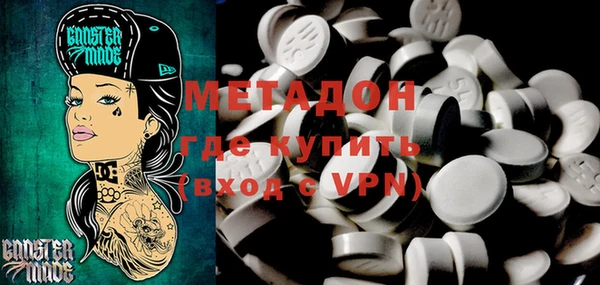 эйфоретик Абдулино
