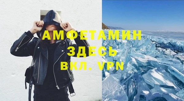 эйфоретик Абдулино