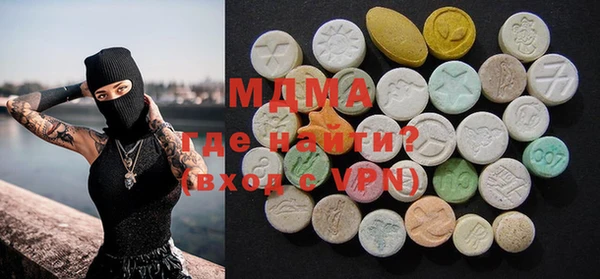соль курить ск Абинск