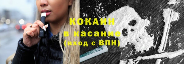 эйфоретик Абдулино
