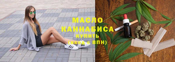 эйфоретик Абдулино