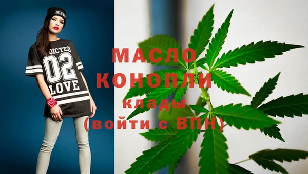 эйфоретик Абдулино