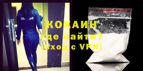 дурь Нефтекумск