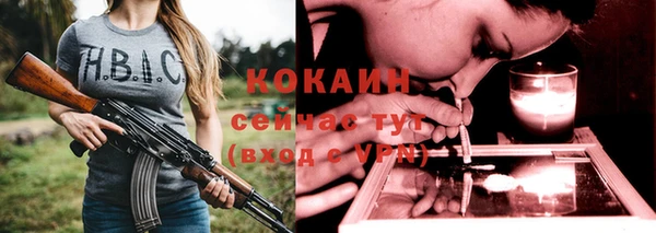 прущая мука Нея