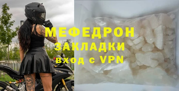 дурь Нефтекумск