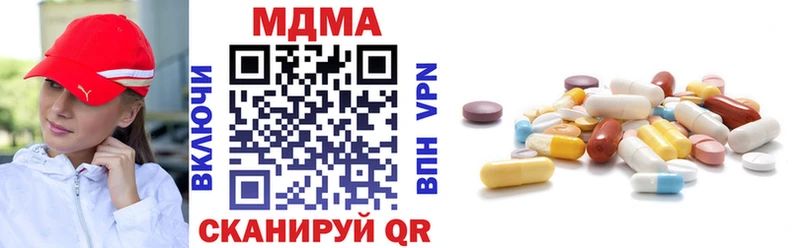 MDMA crystal Воронеж