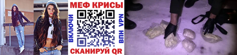 МЕФ VHQ hydra ссылка Воронеж