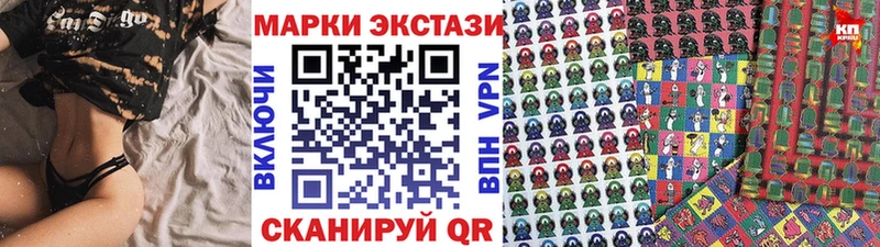 Марки 25I-NBOMe 1,5мг Воронеж